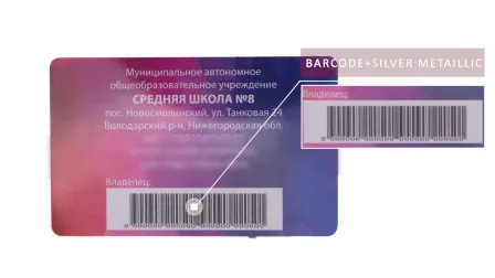 China Supplier 13.56MHz Hotel Key Card PVC RFID Card 